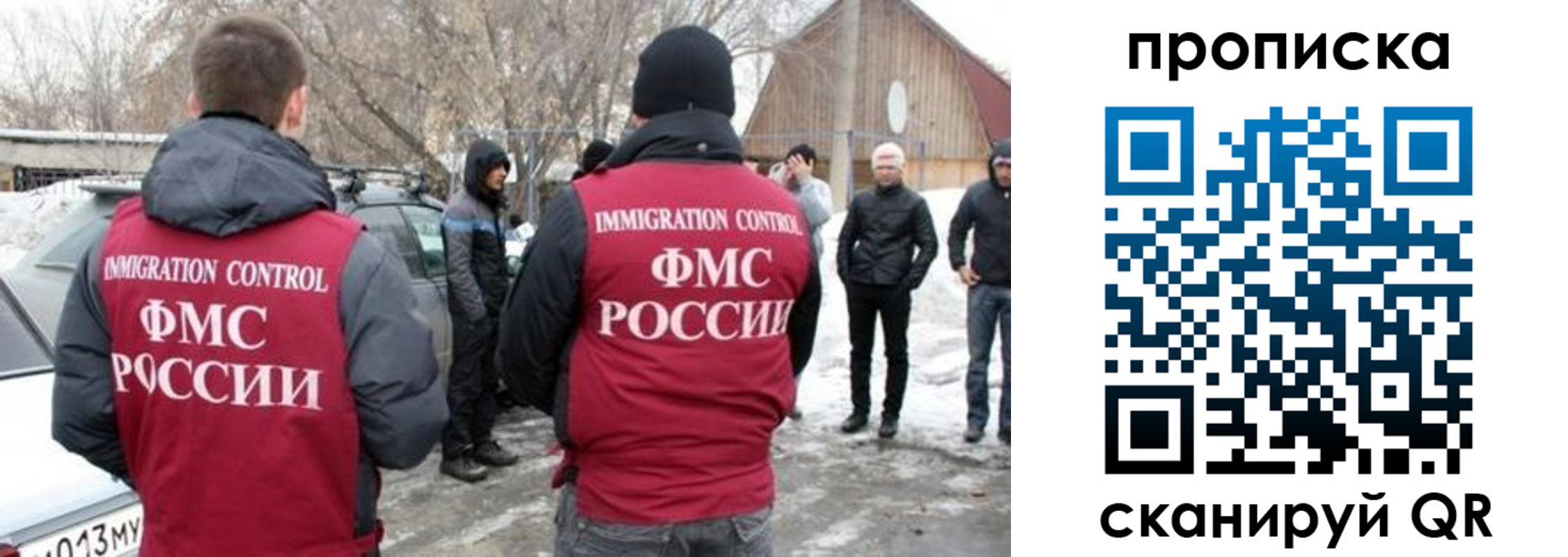 где прописаться в Борисоглебске